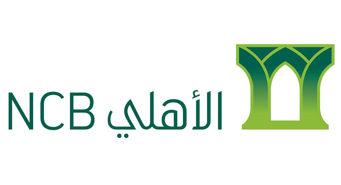 خدمات البنك الأهلي التجاري السعودي الجديدة