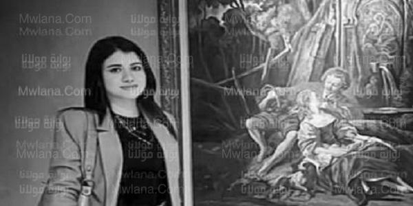 من هي نيرة أشرف طالبة جامعة المنصورة وتفاصيل جديدة عن جريمة المنصورة اليوم