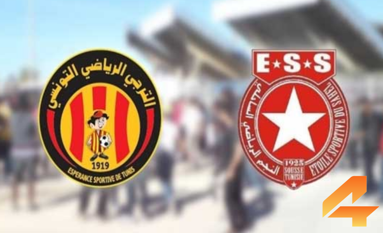 مباشر الترجي والنجم الساحلي في الدوري التونسي