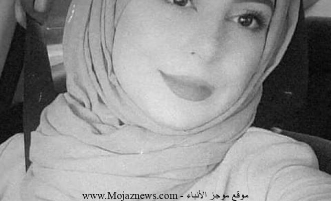سبب مقتل لبنى منصور الاردنية على يد زوجها بالإمارات.. القصة كاملة