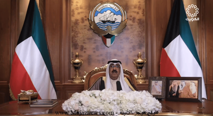 ما هو سبب حل مجلس الأمة الكويتي 2022 ؟