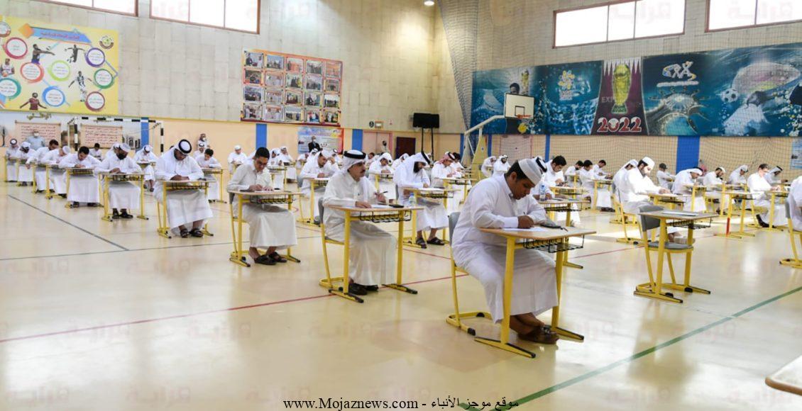 نتائج الشهادة الثانوية العامة قطر 2022 الفصل الثاني الدور الأول عبر بوابة خدمات الجمهور